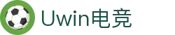 Uwin电竞 - 点燃电竞激情,竞出非凡精彩!