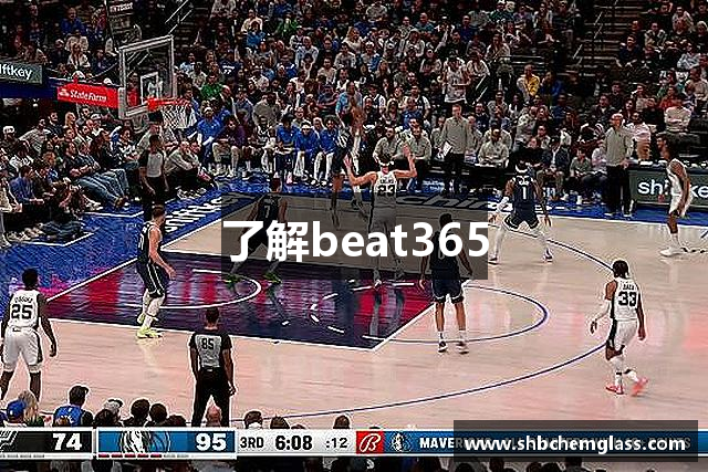 了解beat365